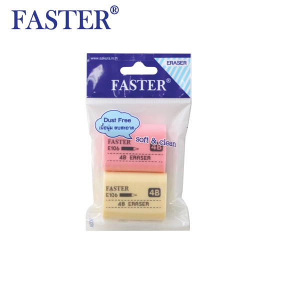 https://sakura.in.th/public/index.php/products/faster-eraser-4b-e106-2