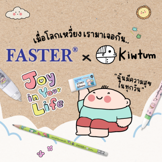 FASTER® x KIWTUM Stationery Collection