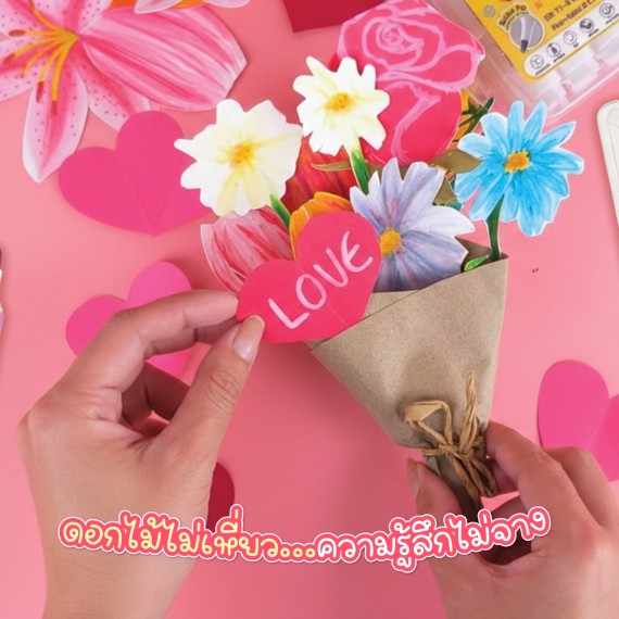 ช่อดอกไม้กระดาษ DIY ที่ถ่ายทอดความรักผ่านทุกสีสัน กับ ปากกาอะคริลิค มาร์คเกอร์ I-paint