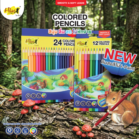 🎨 [Review] ปลุกจินตนาการให้โลดแล่นด้วย "i-paint" ดินสอสีไม้รุ่นใหม่ล่าสุด!