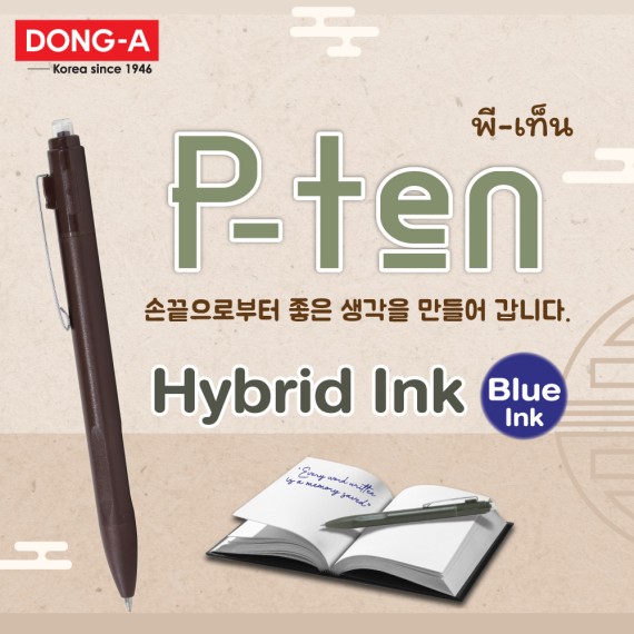 https://sakura.in.th/public/index.php/products/dong-a-pen-p10
