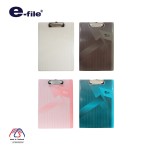 คลิปบอร์ด e-file
