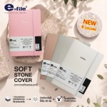 สมุดสโตน ปกจากแร่หินธรรมชาติ e-file CNB130,CNB131