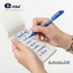 สมุดเมมโม Green Ocean Paper e-file CNB132S,CNB132M