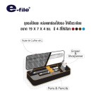 กระเป๋า VERSATILE e-file CPK16