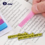 ฟิล์มอินเด็กซ์ 7 สี e-file CSN16