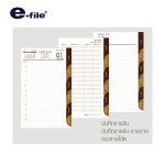 สมุดไดอารี่ 2569 DIARY 2026 e-file DIARY-M