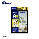 กรอบรูปแถบแม่เหล็กติดผนัง e-file 20A