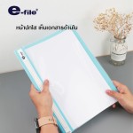 แฟ้มเสนองาน ปกสอด 53A e-file