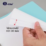 แฟ้มเสนองาน ปกสอด 53A e-file