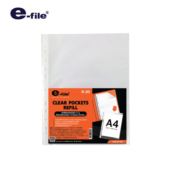 https://sakura.in.th/public/index.php/en/products/efile-clear-pockets-refill-r20