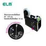 Make Tab On Your Reguler Piece Of Tape ELM EL-100A