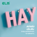 ELM Multi Tack