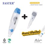 เทปลบคำผิด Air เปลี่ยนไส้ได้ พร้อมไส้เติม FASTER C679+Refill