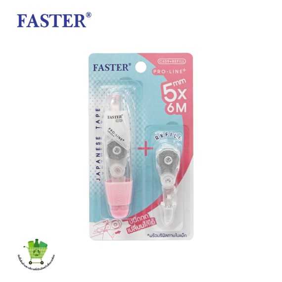 https://sakura.in.th/public/products/faster-pro-line-correction-tape-refill-c659