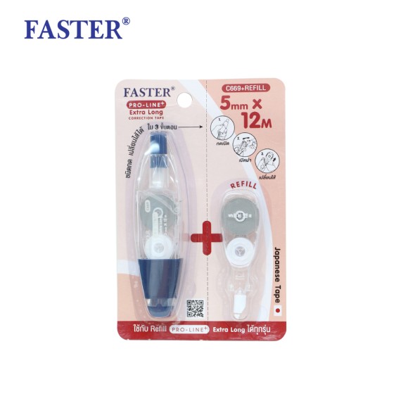 https://sakura.in.th/public/products/faster-correction-tape-prolineplus-extralong-c669-refill