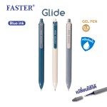 ปากกาเจล ไกลด์ 0.5 มม. เปลี่ยนไส้ได้ CX723 FASTER