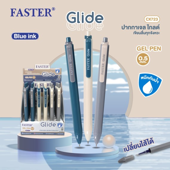 https://sakura.in.th/public/index.php/en/products/faster-pen-gel-glide-cx723