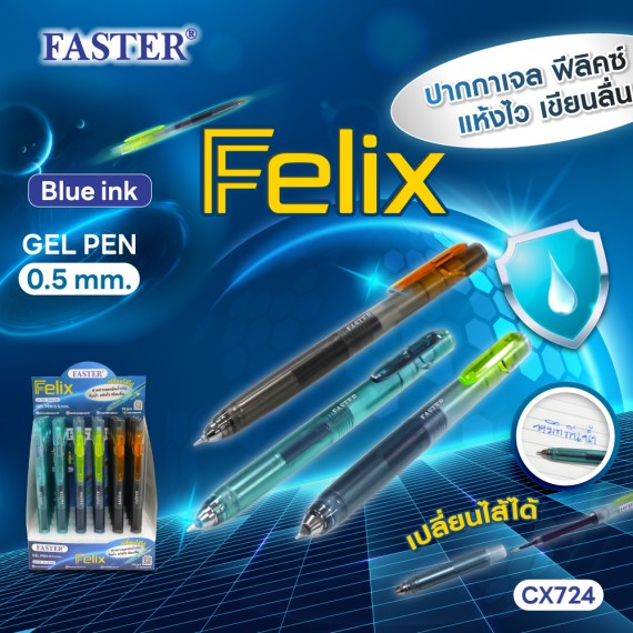https://sakura.in.th/public/index.php/en/products/faster-pen-gel-felix-cx724