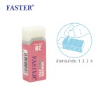 2B-SOFT FASTER E109