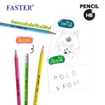 HB Pencils FASTER FPCHB/1