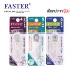 Pro-Line Refill Tape FASTER