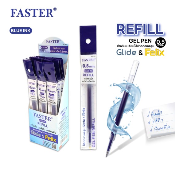 https://sakura.in.th/public/index.php/en/products/faster-refill-r05-cx7