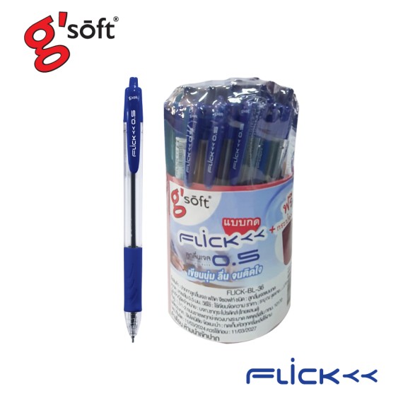 https://sakura.in.th/public/index.php/en/products/gsoft-pen-flick-36