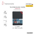 สมุดซิกแซกวาดสีน้ำ 300 แกรม Hahnemuhle HA25000,HA25001