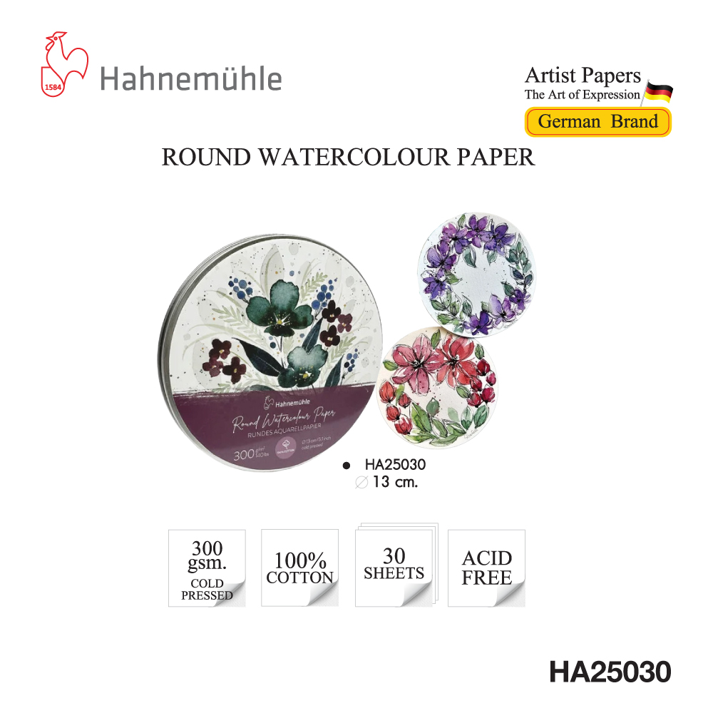 กระดาษสีน้ำทรงกลม Hahnemuhle HA25030