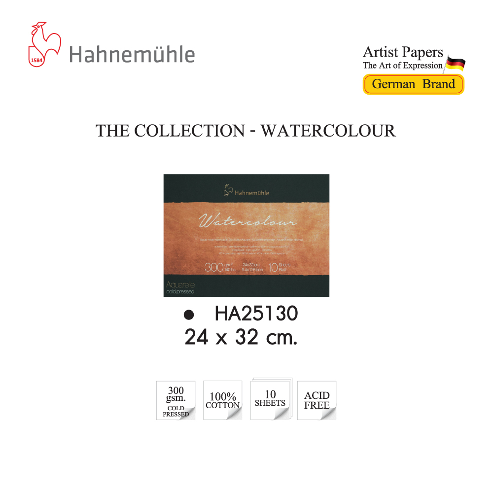 สมุดวาดสีน้ำ 300 แกรม Hahnemuhle HA25130,HA25131,HA25132,HA25140,HA25142