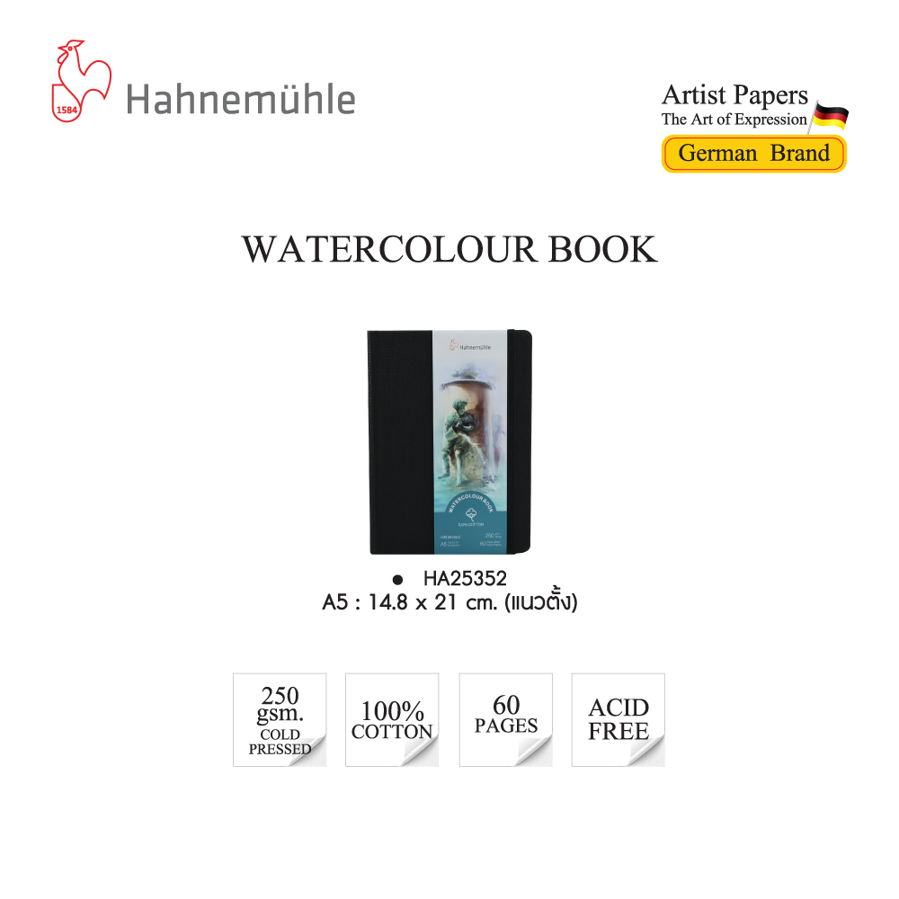 สมุดวาดสีน้ำ 250 แกรม Hahnemuhle HA25352,HA25353,HA25354,HA25355