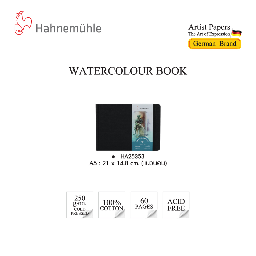 สมุดวาดสีน้ำ 250 แกรม Hahnemuhle HA25352,HA25353,HA25354,HA25355