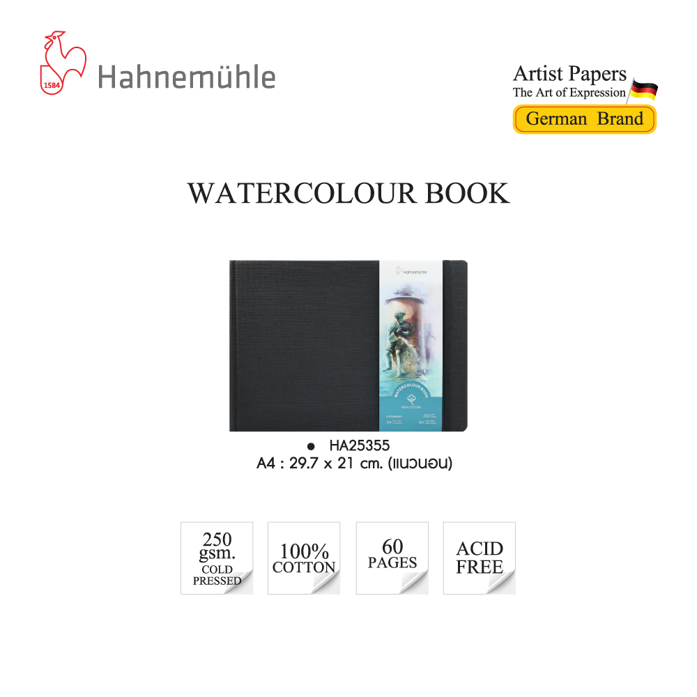 สมุดวาดสีน้ำ 250 แกรม Hahnemuhle HA25352,HA25353,HA25354,HA25355