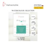 สมุดวาดสีน้ำ 14 ชนิด Hahnemuhle HA28000