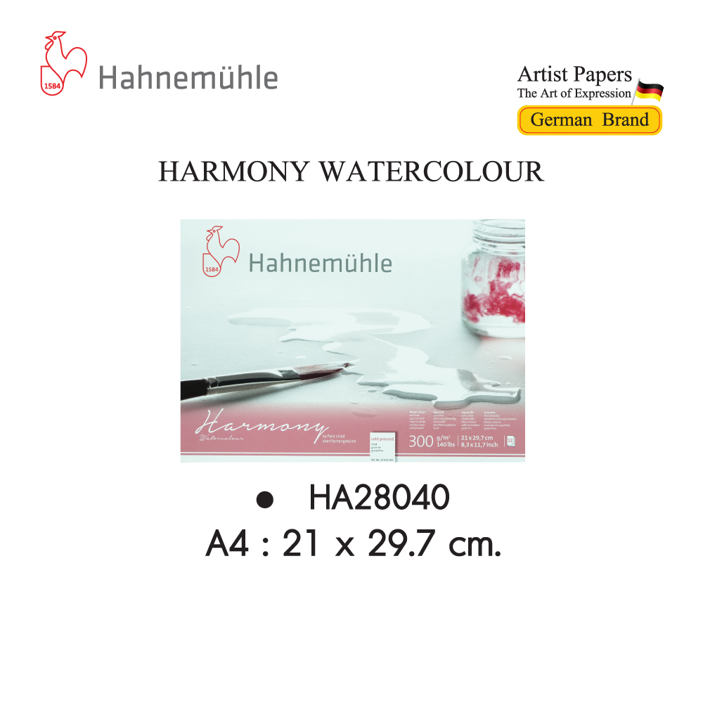 สมุดวาดสีน้ำ 300 แกรม COLD PRESSED Hahnemuhle HA28040,HA28041,HA28045