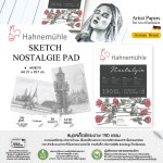 สมุดสเก็ตช์ A4 190 แกรม Hahnemuhle HA28210