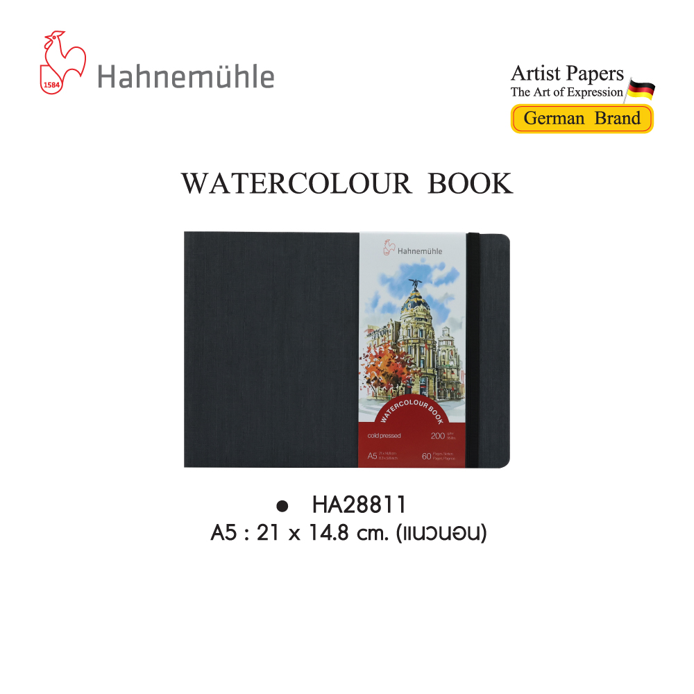 สมุดวาดสีน้ำ 200 แกรม Hahnemuhle HA28811,HA28814,HA28816,HA28817