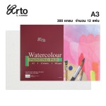 CAMPAP Watercolor Book CR36255(300G)