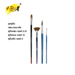 ชุดพู่กัน i-Paint IP-BR-SET4