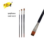 i-Paint Brush Set IP-BRF-SET1