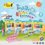 ดินสอสีลบได้ i-Paint IP-PC, IPPC