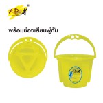 i-Paint 4-Section Paintbrush Cleaning Bucket IP-WP-1100