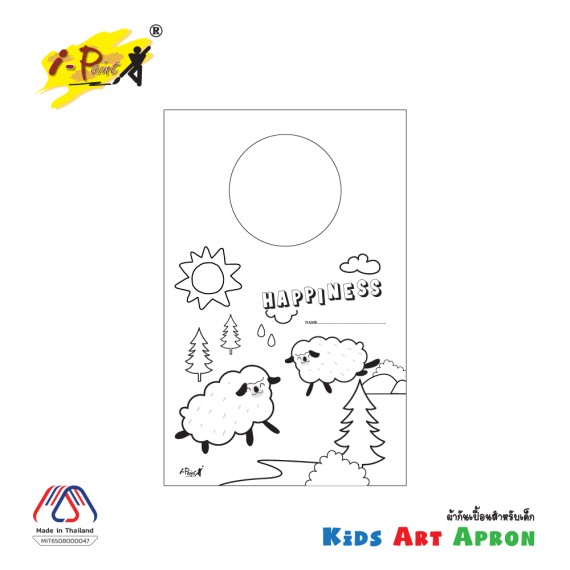 https://sakura.in.th/public/index.php/products/i-paint-ipkd-01-kids-art-apron