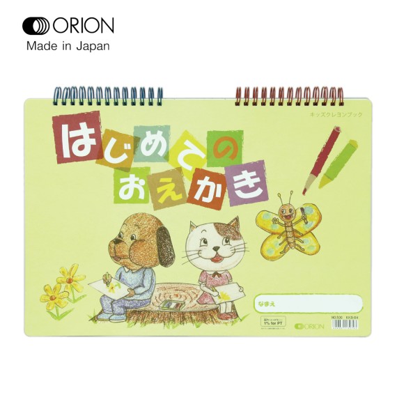 https://sakura.in.th/public/products/b4-orion-i-paint