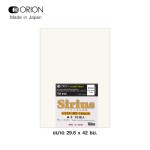 กระดาษวาดภาพ 168 แกรม A3 ORION i-Paint SR-A3