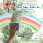 สีเทียน Kitpas ผลิตจากขี้ผึ้งรำข้าวญี่ปุ่น B-KMRW