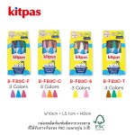 สีเทียน และ ชุดกระดานภาพรูปปลา+สี ลอยน้ำได้ Kitpas FB-10C,B-FB3C-#,FBOB-FS