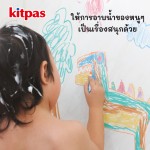 สีเทียน และ ชุดกระดานภาพรูปปลา+สี ลอยน้ำได้ Kitpas FB-10C,B-FB3C-#,FBOB-FS