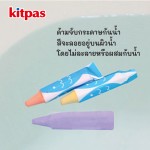 สีเทียน และ ชุดกระดานภาพรูปปลา+สี ลอยน้ำได้ Kitpas FB-10C,B-FB3C-#,FBOB-FS